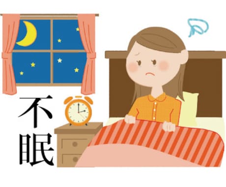 不眠／悪夢で悩んでいる方へ。悪夢退治方法を教えます 寝るのが怖い日々からぐっすり寝て活力のある毎日へ イメージ1