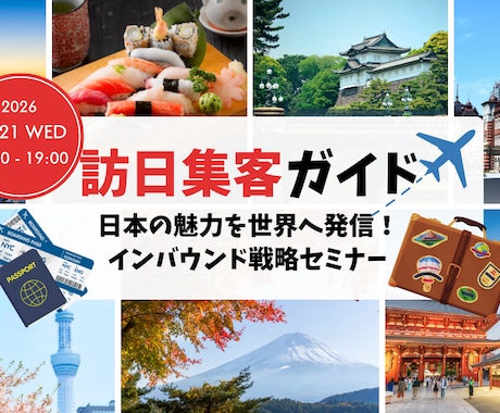 集客につながるバナー制作します SNS・広告・イベント画像対応 イメージ1