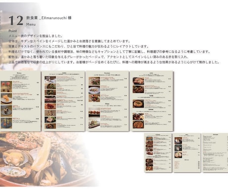 モニター２名様10000円メニュー表制作します お店の雰囲気に合わせたお洒落なメニュー表◎ イメージ2