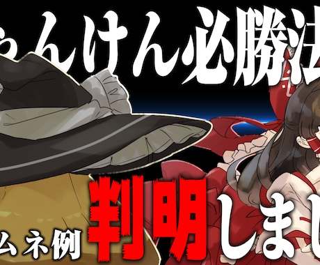 初心者様大歓迎！高クオリティなゆっくり動画作ります 動画編集が難しい、面倒くさいという方に最適です！ イメージ2
