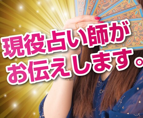 今月の運勢カレンダーをお作りします 10年以上研究している占術から導きだした運勢カレンダーです。 イメージ2