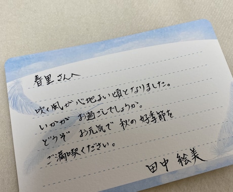 日本語・韓国語対応可☆代理で筆耕します 招待状やビジネスシーンで必要な宛名を、代理で筆耕致します。 イメージ2