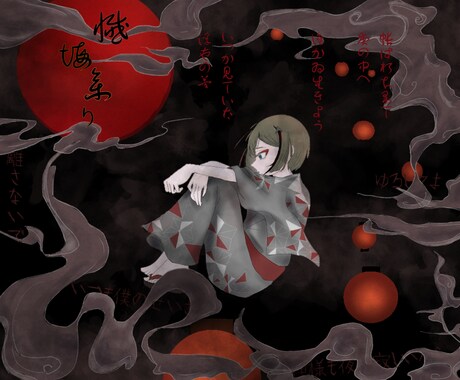 一枚絵、全身イラストなど描きます あなたの推しを綺麗なイラストにしませんか？ イメージ2