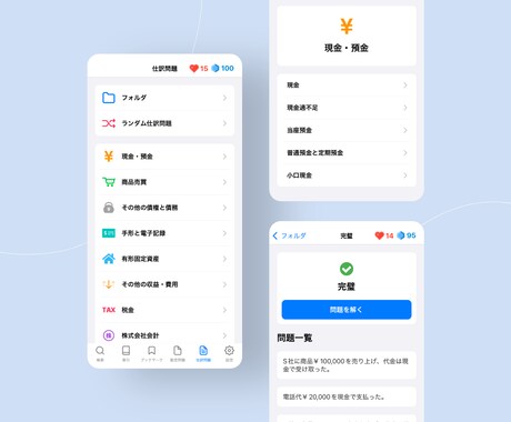モバイルアプリをデザインからリリースまで開発します iOS/Android対応・ソースコードお渡し可・デザイン込 イメージ1