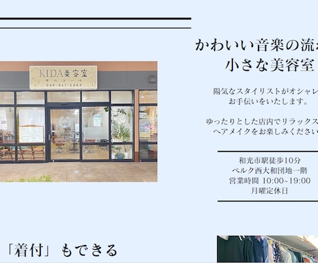 お手軽なwebページ作成します 「丁度良い」値段、クオリティ、時間をお届けします。 イメージ2