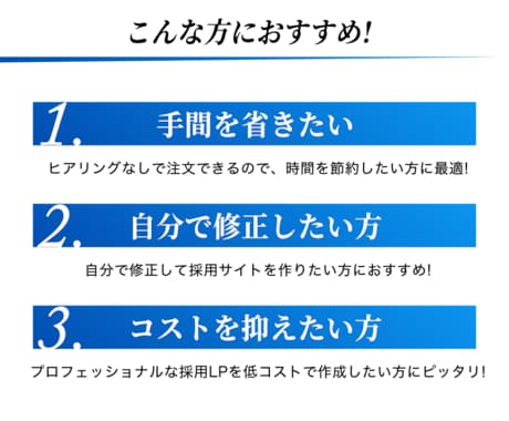 CanvaのLPテンプレートを販売します レスポンシブ対応・自由に編集可能(セミナー用) イメージ2