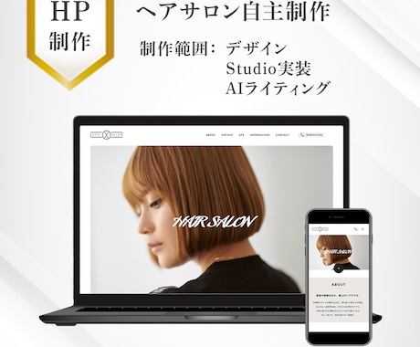 格安★20000円でホームページ作ります あなたのビジネスの「魅力」を伝えるお手伝いをします！ イメージ2