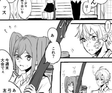 白黒漫画を作成します お求めのキャラクター漫画描きます イメージ2