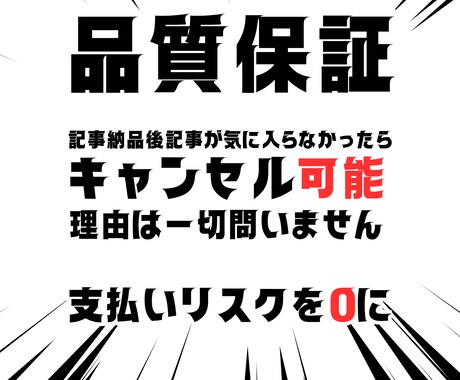 恋愛系記事30記事24時間以内に納品します 稼げる恋愛系オリジナルSEO記事を1記事100円で作成 イメージ2