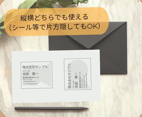 簡単オーダーで印象に残る名刺を作成いたします 最短即日から！シンプルで印象に残るお名刺をすぐご提供 イメージ2