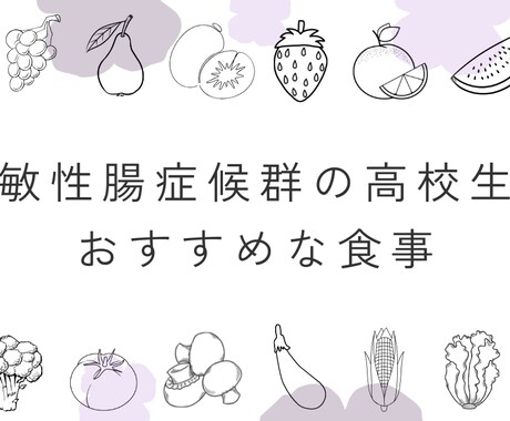 管理栄養士が健康・栄養記事を執筆いたします 栄養指導・管理経験有　生活に落とし込める栄養 イメージ2