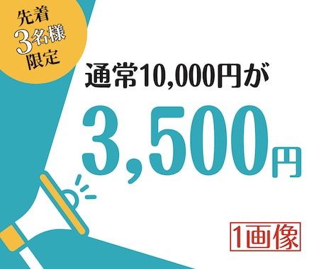 政治活動用「インスタ等のSNS画像」を作成します SNS時代の選挙！有権者に刺さる！思いと政策がバズる！ イメージ2