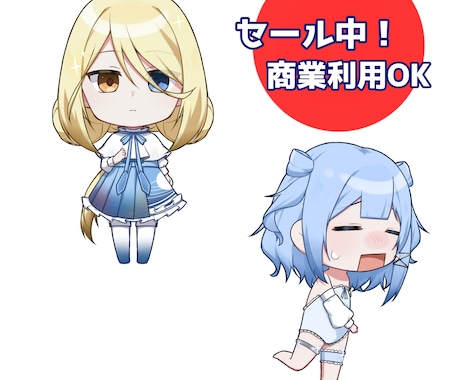 可愛いミニキャラの立ち絵制作を行います 様々なタッチやポーズであなたのキャラクターを描きます イメージ1