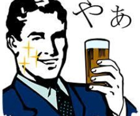 皆さんの愚痴うけとめます 仕事、恋愛、プライベート悩み何でも話して下さい！ イメージ1