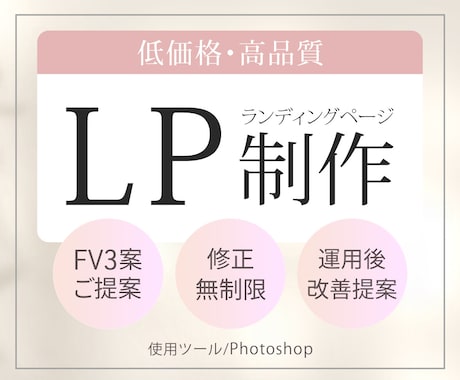 先着3名様☆集客・申込につながるLP制作します イメージ1