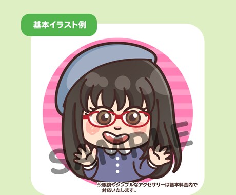SNSアイコン/デフォルメ似顔絵描きます SNSにぴったり★かわいいアイコンイラストです！ イメージ2