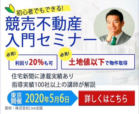 最初の10件限定！！バナー作成格安で承ります 思わずタップしちゃうバナーを1枚/1000円で！ イメージ2