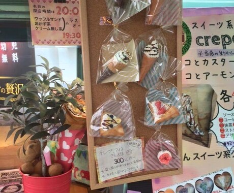 クレープ屋さんなど☆スイーツサンプル作ります クレープ、パンケーキのメニューボードに使われています☆ イメージ2