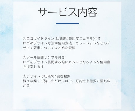 キャラデザから2Dモデリング制作します Vtuberの全てが揃う！待機・EDアニメ付きまで対応 イメージ2