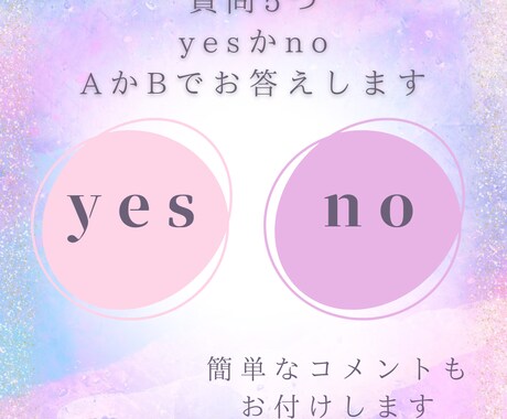5名様限定500円タロット占い　5つまで占います 占いを手軽に試してみませんか？心に寄り添う占い師です イメージ1
