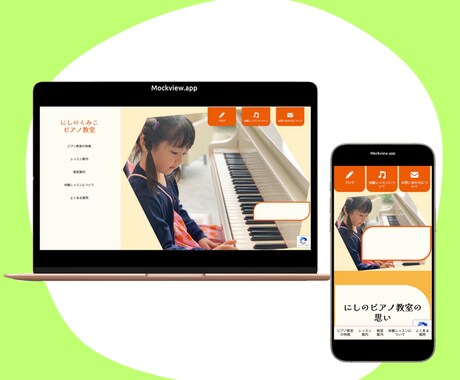 集客につながるホームページをオリジナルで作ります 便利で、軽くて、楽しいページをSEO対策込みで！ イメージ2