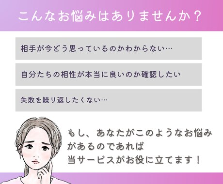 復縁を叶える霊視おみくじで未来をサポートします 霊感霊視であなたとあの人の運命を再び繋げるおみくじ イメージ2