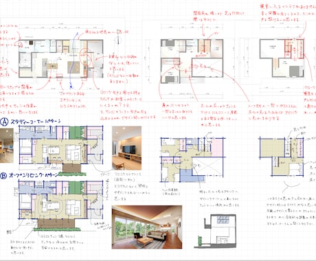 間取りのセカンドオピニオンと改善案の提案します 1級建築士が間取りをチェックし、改善策をご提案します。 イメージ1