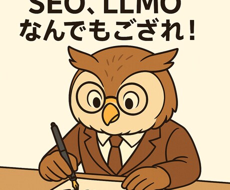 記事執筆請け負います ニッチなKWで上位表示させます！(無料相談可) イメージ1