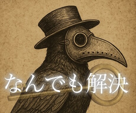 解決策を提示します 「相談したけど結局何も変わってない…」を防ぐ的確な指示 イメージ1