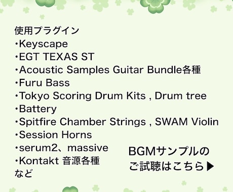 Vtuber・配信者様へ商用OKなBGM制作します 雑談・OPED・待機画面。オリジナルBGM 可愛い・綺麗 イメージ2