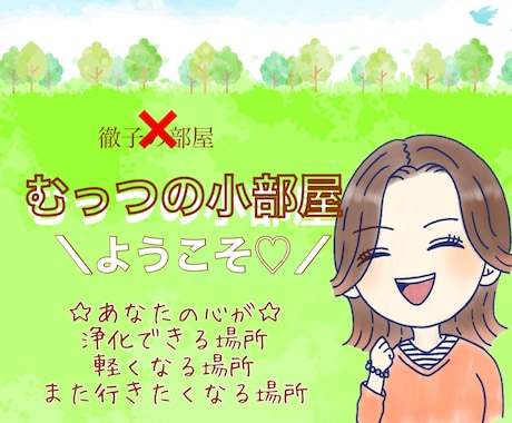 遠慮不要⭐️あなたの『好き』をお聞きします のろけ☘️自慢☘️プレゼン☘️熱い想いを聞かせて❣️ イメージ2