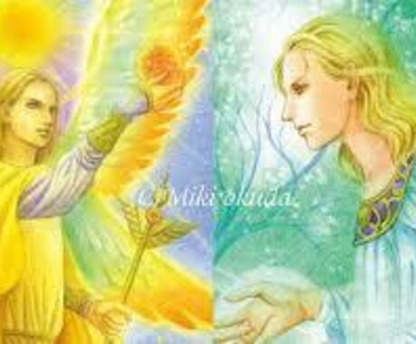天使と繋がるツインレイ　霊視チャネリングいたします 【高次元メッセージ】もう一人で悩まないで　～あなたの運命の恋 イメージ2