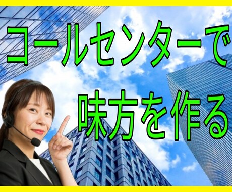 会話のきっかけが掴めない、その悩み解決します 隣に座っているのに一言も話さないなんて居心地が悪いですよね イメージ1