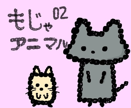 1回のご依頼で2点まで簡単なアイコン作成します サイズ変更可能★アイコンやスタンプ描きます！ イメージ1