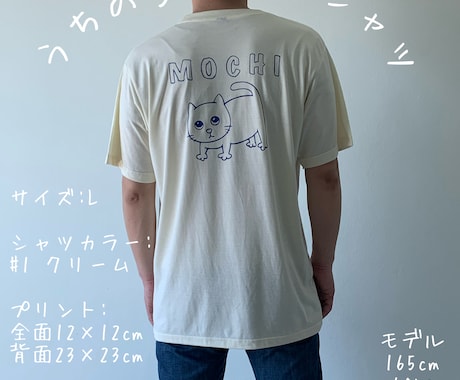 うちの子サイコー！完全オリジナルグッズ作成します 世界に一つだけ！うちの子Tシャツ/トートバッグ/スタンプ イメージ2