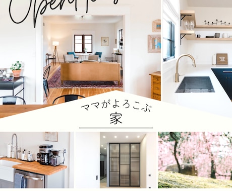 業法・景表法をクリアする不動産チラシを制作します 宅建知識で制作するから業務違反と無縁 イメージ2