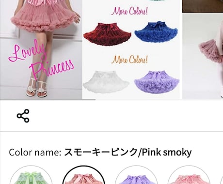 女性限定。Amazon商品ページの作り方を教えます Amazonの販売を始めてみませんか？登録のお手伝いします。 イメージ1