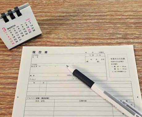 最短納品❗️忙しい学生の皆様のES作成を代行します 【当日依頼もOK】志望動機・自己PR・ガクチカ等、幅広く対応 イメージ2