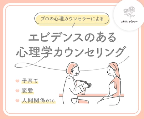 1週間:認知行動療法で悩みの解決を促します エビデンスのある療法で心の動きをみつめなおしてみませんか イメージ1