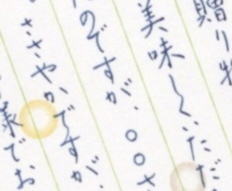 お手紙のお手本書きます 自分の文字で短いお手紙(一筆箋)等を書いてみませんか？！ イメージ1