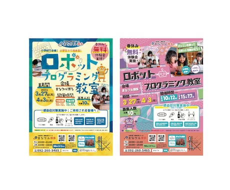 クオリティの高いチラシ制作します 店舗チラシ、イベントチラシならお任せください。 イメージ2