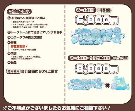 希望にそったネームロゴ作ります 好きなモチーフや色を生かします!! イメージ2