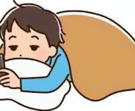 どうしようもない不安時にチャットで寄り添います アナタは一人じゃないから、大丈夫。 イメージ2