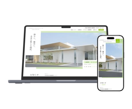 Studioで高品質なホームページを制作いたします お知らせ更新などご自身での管理が簡単！ イメージ1