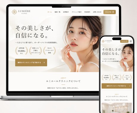 購入前に確認できるHP制作します 見てから決められるホームページ制作です イメージ2