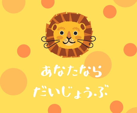 貴方に笑顔でいて欲しいから✨寄り添ってお話伺います 少しの時間でも！✨話するだけで楽になったりしますよ！☺︎♡ イメージ2