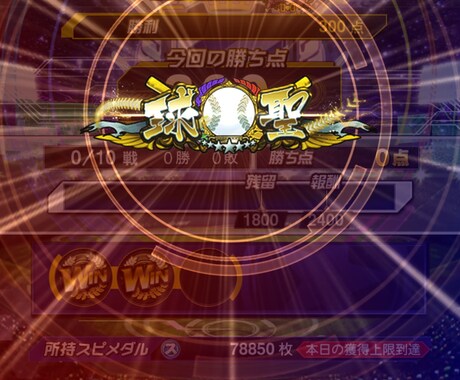 リアタイ勢必見！リアルタイム対戦のコツ教えます まず、リアタイにおいての立ち振る舞いから。 イメージ1