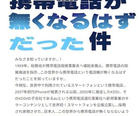 新規事業や企画開発します 事業や新商品のアイデアをご提案します。 イメージ1