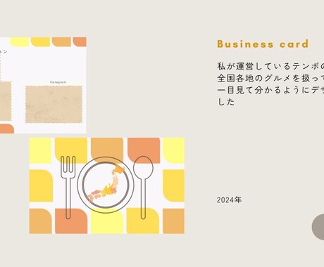 名刺、ロゴなどのデザインをいたします ただいまモニターキャンペーン中！お見積り無料！ イメージ2