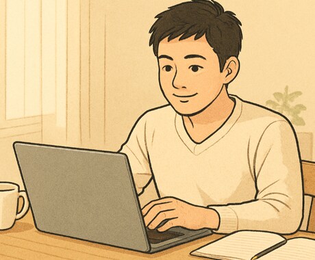 仕事の悩みを整理・解決！どんな悩みもサポートします 悩みがすっきり整理されると言われます イメージ1